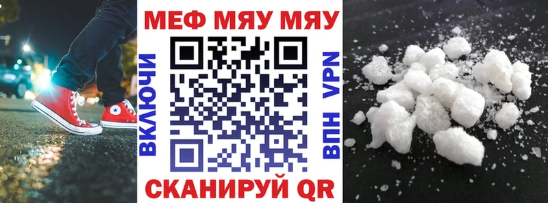 Купить СОЛЬ  Меф  АМФ  Cocaine  ГАШ  Волжск
