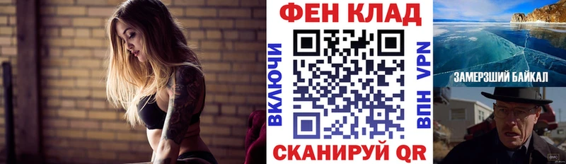 Купить  Волжск  АМФ Premium 