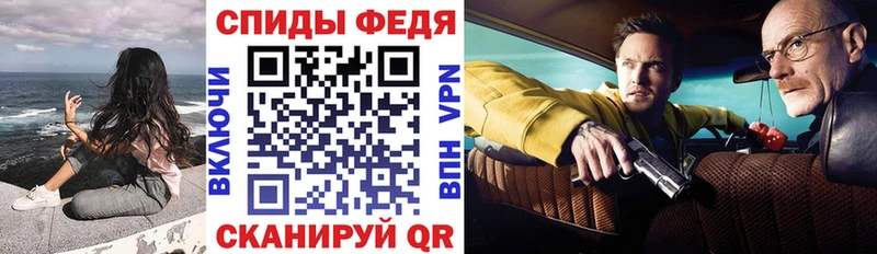 Amphetamine Premium Волжск