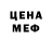 Метадон белоснежный _Anna_ Gold_