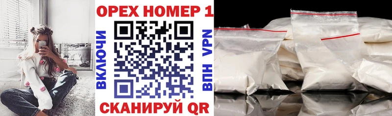 Кокаин Fish Scale  Купить  Волжск 