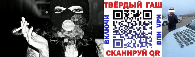 Купить где  Волжск  ГАШИШ ice o lator 