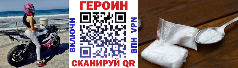 Купить где  Волжск  Героин Афган 