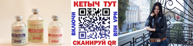 Купить закладки  Волжск  Кетамин ketamine 