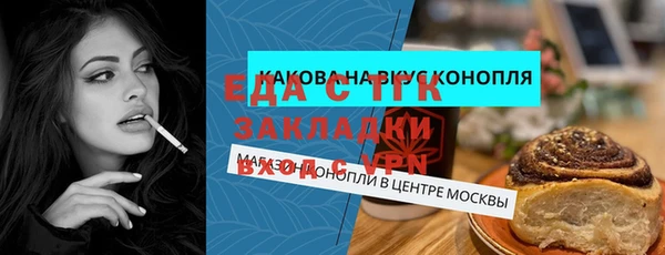 сатива Алзамай