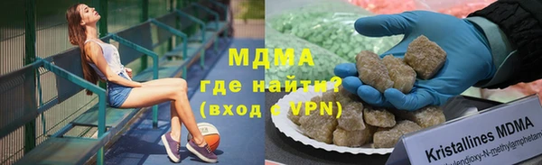 mdpv Алексин