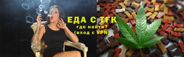 круглые Армянск