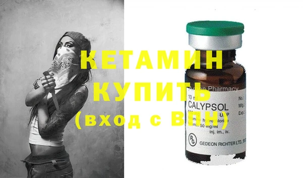 mdpv Алексин