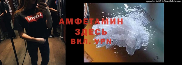 mdpv Алексин