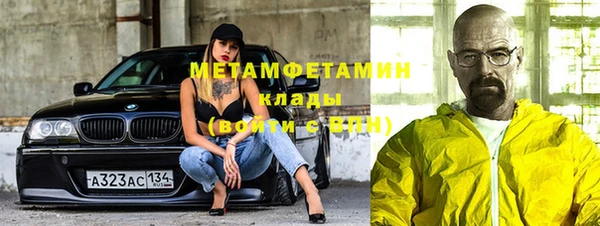 mdpv Алексин