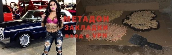 mdpv Алексин