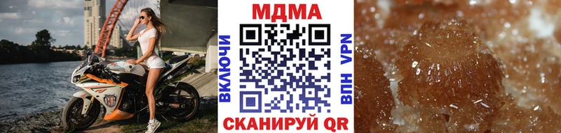 MDMA VHQ  Купить  Волжск 