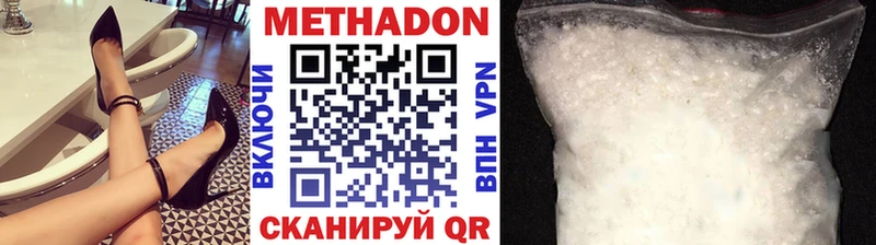 МЕТАДОН мёд  Купить где  Волжск 