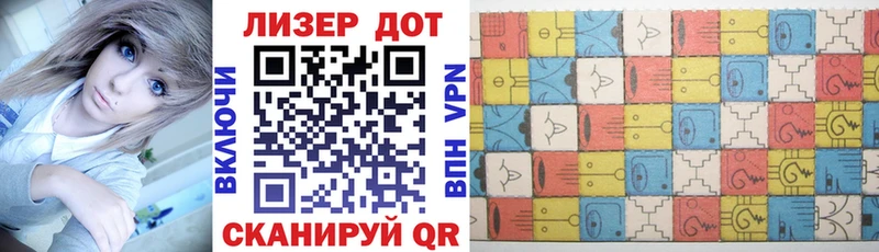 Купить где  Волжск  Марки NBOMe 1,5мг 