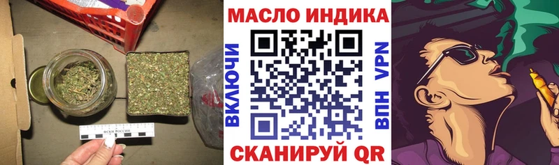 Дистиллят ТГК Wax  Купить  Волжск 